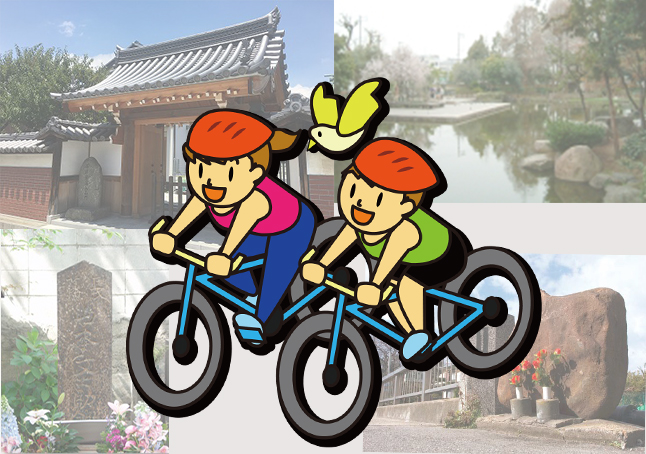 自転車を楽しもう！  尼っ子リンリン～尼崎市自転車総合ポータルサイト～