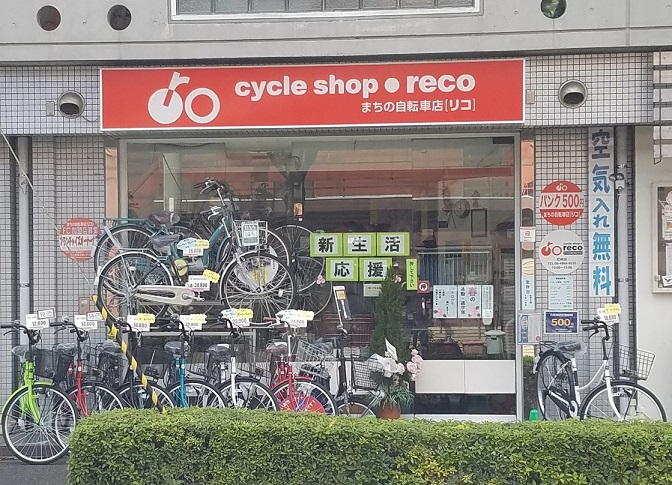 尼崎 自転車