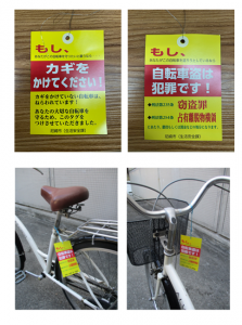 ザロックタグ